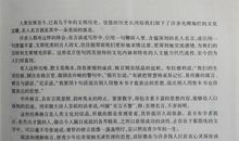 中外经典谚语大全