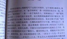 《你的生命有什么可能》读后感