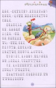 伊索寓言读后感英文