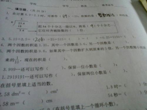 傲慢的句子