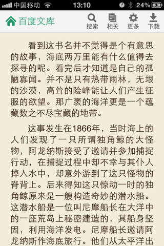 看完《世界是个好地方》