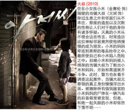 讽刺句