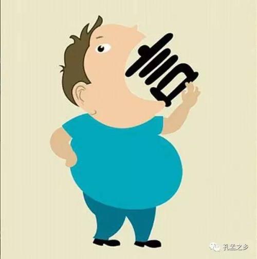 吃你的话，发胖