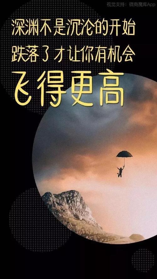 不要等到五十岁