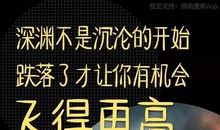不要等到五十岁,才明白