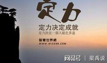 注定着你失败的十件事