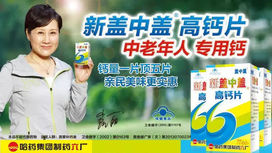 晚餐短信