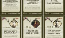 关于合作的格言