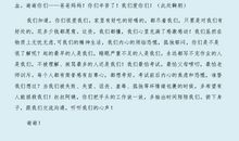 学生代表发言稿