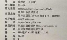 钢铁是怎样炼成的的经典句子