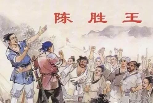 陈社的名言