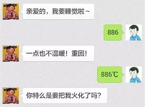 有趣的句子
