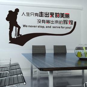 在“道路”上获得了三种生活经验