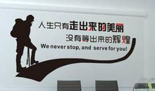 在“路上”收获的三条人生经验