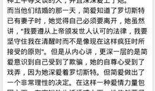 简爱读后感1500字