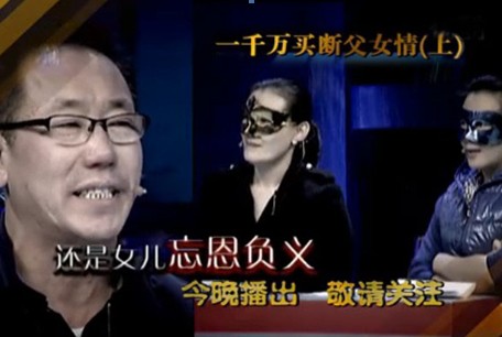 在眼泪下