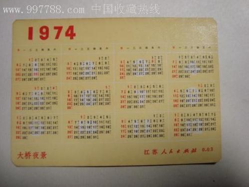 护城河的转变
