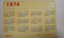 天堑变通途作文