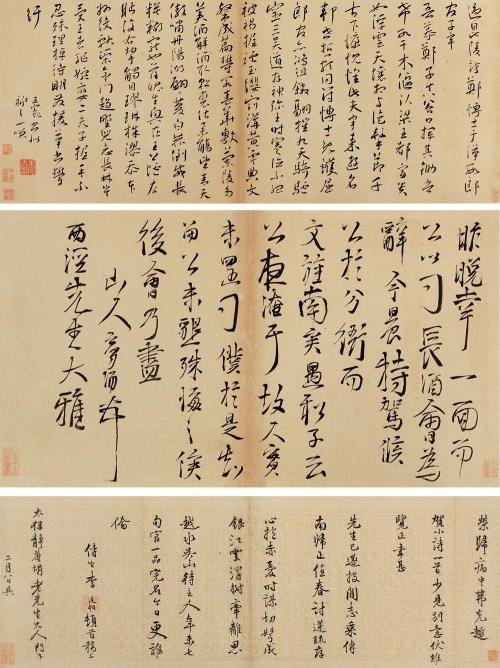 李梦阳的名言