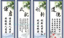 反腐倡廉名人名言