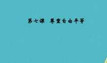 自由复习其实最不能“自由”