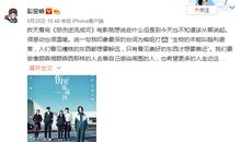 《悲伤逆流成河》观后感