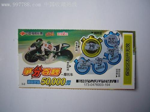 与时间赛跑