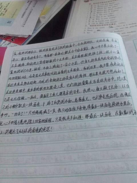 国庆日记