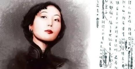 张爱玲：天才梦
