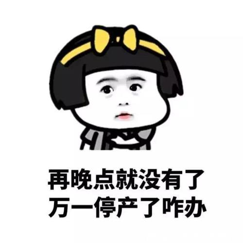 有趣的话