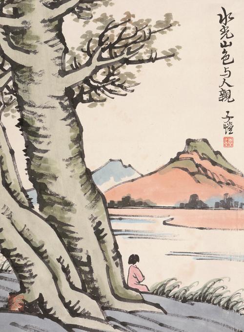 丰子kai：民工歌（十首）