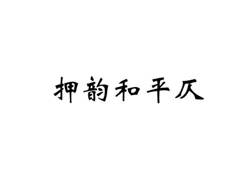 句子中的声音和情感