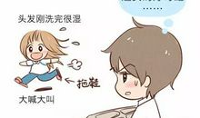 三十岁了，那又怎么样？