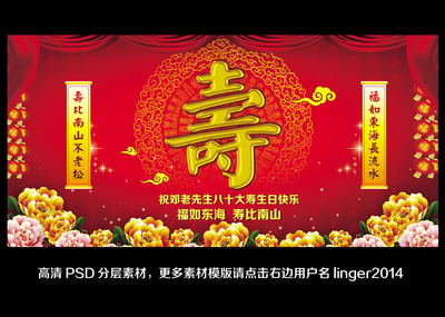 爷爷诞辰70周年