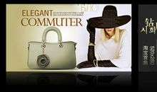 淘宝女包品牌广告语