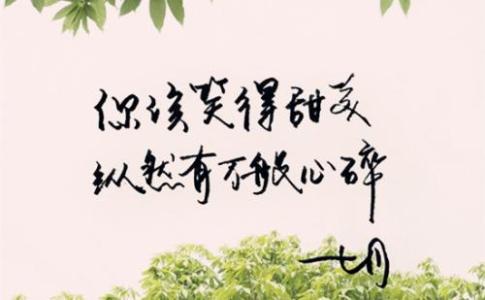 2015悲伤的句子