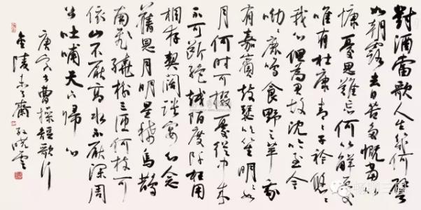 曹操诗