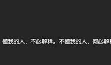 qq非主流伤感句子