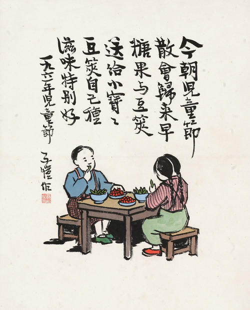 丰子kai：两个“？”