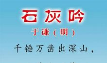 关于爱国的诗词