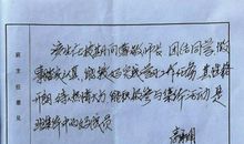 班主任评语大全