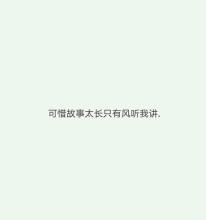 大学生活句子