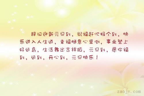 职业问候