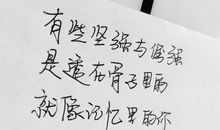 有关伤心的个性签名