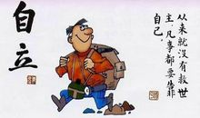 男人成功的秘诀