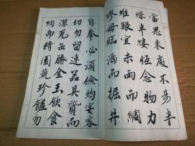 朱百禄的名言