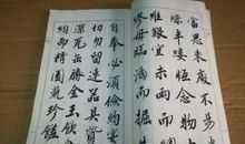 朱柏庐名言名句