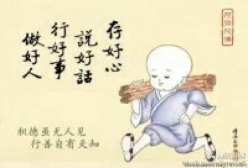 8生活中必须理解的“我宁愿……不……”