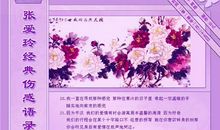 经典语录:思念是糖,甜到忧伤