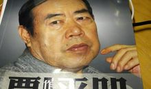 贾平凹：说奉承